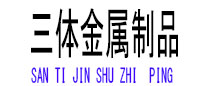 静海光伏配件